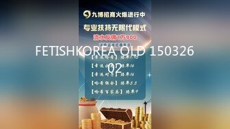 FETISHKOREA OLD 15032602