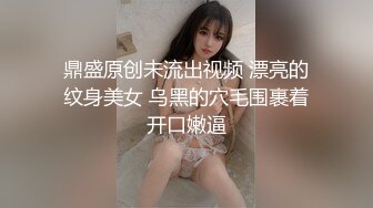 残念勾引北京好久18厘米已婚痞男,好久没被操爽到直接无套内射