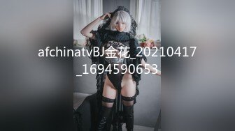 afchinatvBJ金花_20210417_1694590653