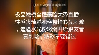 美女被从后面抱起来草，结尾高潮娇喘