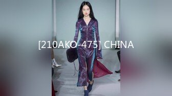 [210AKO-475] CHINA