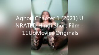 Aghori Chapter 1 (2021) UNRATED Hindi Short Film - 11UpMovies Originals