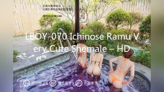 LBOY-070 Ichinose Ramu Very Cute Shemale – HD