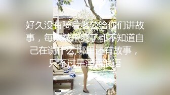 爱豆传媒 id-5300 将计就计白嫖绿茶婊-冬娜