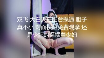 露脸黑丝情趣内衣极品美女说宝贝，快点用力操我！