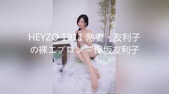 小美妖TS琉璃 妖艳的身姿博直男一笑，两人恩爱舌吻，舔鸡巴 爽歪歪的！