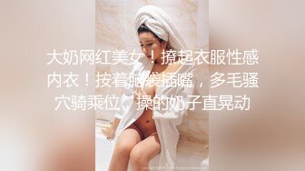 高颜值漂亮大奶美女身材丰腴被各种姿势猛怼 射满一鲍鱼