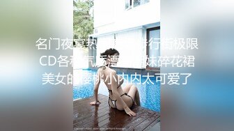 补漏未流出过酒店偷拍小情侣玩SM 乖乖女手铐捆绑 脚插骚穴 强制高潮 堪比AV