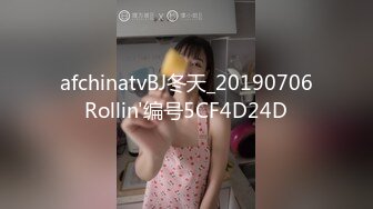 afchinatvBJ冬天_20190706Rollin'编号5CF4D24D