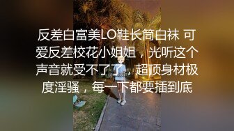 拿着时间暂停器,在公共浴室玩弄男人的身体 上集