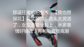 乖巧的性奴小母狗就这样让大哥蹂躏玩弄，撅着小屁股上面写着替天行道草逼好骚啊，激情上位爸爸用力干我刺激