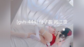 [gvh-444] 母子姦 岡江凛