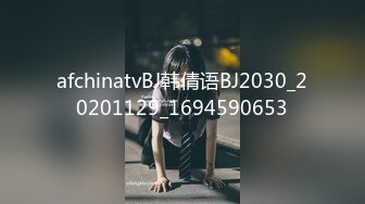 afchinatvBJ韩倩语BJ2030_20201129_1694590653