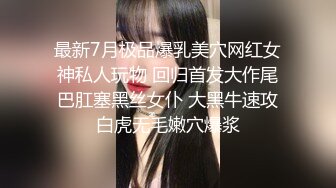 【爆乳萝莉童颜巨乳】极品爆乳萝莉『菲儿』的猫娘服务 骚到极致的爆乳萝莉超爽服务 高清私拍