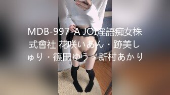 MDB-997-A JOI淫語痴女株式會社 花咲いあん・跡美しゅり・篠田ゆう・新村あかり