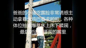 内射~操绝美人妻，完美露脸，呻吟声很淫荡