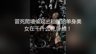 风骚美女内裤被扒光强干