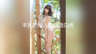 丰乳肥臀人妻潮喷白虎