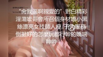 【快点射进来吧】很久没这么高颜值的，极品御姐，啪啪后入，肤白貌美！ (2)