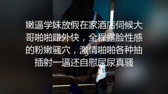 嫩逼学妹放假在家酒店伺候大哥啪啪赚外快，全程露脸性感的粉嫩骚穴，激情啪啪各种抽插射一逼还自慰尿尿真骚