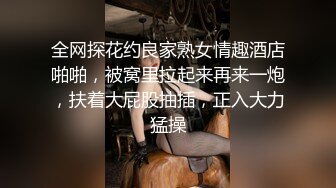 《稀缺劲爆资源》真实记录农村县城草台班子大尺度表演台上数位少女少妇卖力脱衣表演一字马下腰拔阴毛与台下互动非常疯狂