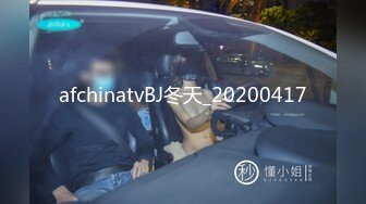 afchinatvBJ冬天_20200417