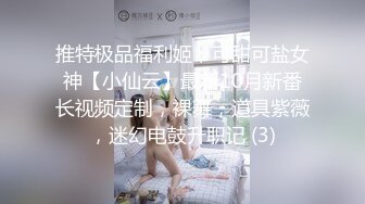 【YZWCD】YC184连衣裙眼镜美女！性感透明蕾丝窄内露毛！