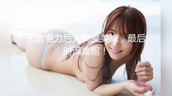 GirlsDelta视频 - Makina Sekikawa 関川真希菜