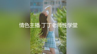 高颜值小妞镜头前的诱惑，情趣内衣漏着娇嫩的奶子，道具抽插骚穴特写展示，浪叫呻吟不止表情好骚精彩刺激