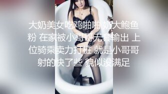 清纯可爱萌妹双马尾萝莉粉色可爱Lolita 粉嫩小穴无套爆肏 身材一级棒的小可爱 还这么会娇喘 每一下都插的好深