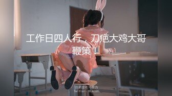 性瘾男人自慰后摔晕,救治失误加重性瘾,急需大屌 上集