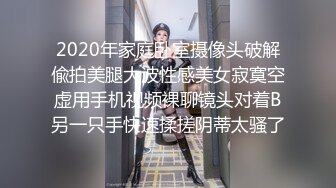 广东梅州、客家人妻、背夫偷情，边抠逼边吃鸡，趁老公回来前赶紧约炮！