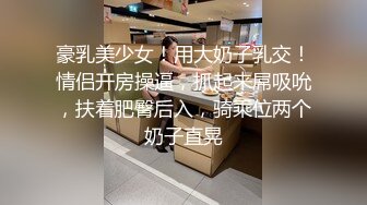 老哥剧情演绎朋友介绍发廊小妹按摩加600要求啪啪，口交后入按摩床上猛操很是诱惑喜欢不要错过