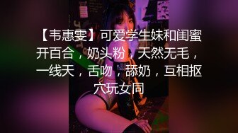 新来的妹子颜值不错玩的好嗨，真鸡巴骚啊淫声荡语互动撩骚，听狼友指挥各种展示，抠逼呻吟浪叫伸着舌头舔弄