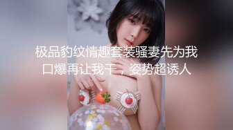 國產自拍 極品巨乳嫩妹 E罩杯波霸脫光秀身材 手指玩弄騷穴爽的大叫 身材不差波波妹