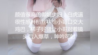 颜值很高的御姐少妇，白虎逼很性感开档丝袜给小哥口交大鸡巴，样子好骚让小哥对着镜头后入爆草，呻吟可射