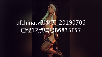 afchinatvBJ冬天_20190706已经12点编号B6835E57