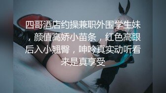 国产CD系列伪娘Bluecrow骑乘在心爱的马JJ上自慰前高射在半透衣服里