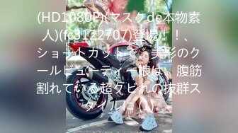 【网曝热门事件震惊】海天盛筵炫富女网红『郭美美』出道拍摄写真后被操视频流出 被摄影师按住猛操 完美露脸 超清4K版 被操