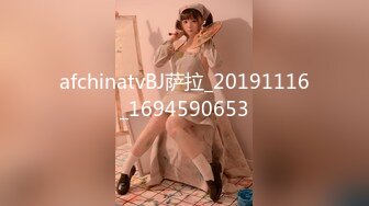 afchinatvBJ萨拉_20191116_1694590653