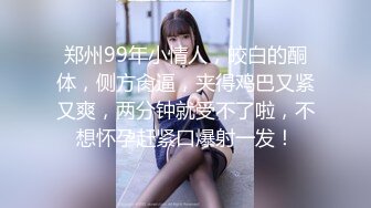 极品巨乳！F罩杯网红女神！大奶肥臀激情操逼，浴缸湿身诱惑，骑乘位抽插，操的大奶直晃动