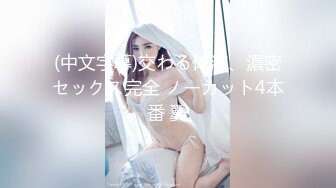 [083PPP-2619] マスク着用を条件にエッチな撮影を了承してくれた普通の女の子総集編(4)まりちゃん20歳・えりかちゃん21歳・すみれさん27歳