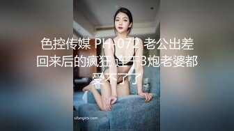 167女神玩手游同时被后入