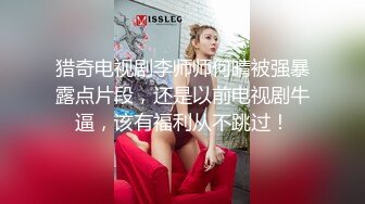 小宝寻花今晚再约两个妹子玩双飞，左拥右抱一起舔弄近距离特写口交，翘起屁股换着操非常刺激