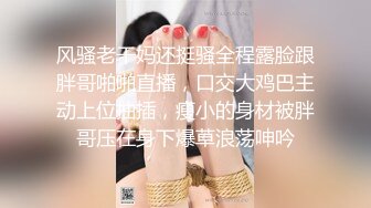 《极限CD大师神级作品》女神级别清一色的气质小姐姐！商场贴身4K抄底多位美少女前后抄不是骚T内就是透明内毛都看见了 (5)