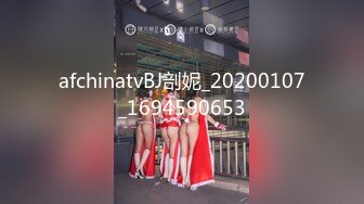 afchinatvBJ剖妮_20200107_1694590653