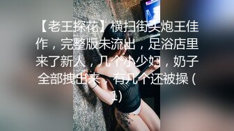 ktv人妖跟男模淫乱，我是DJ我是DJ嗨歌加持下，淫乱的包厢上演着美妖口射小伙子！