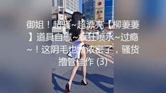 究极反差露脸女泄密！重庆甜美高颜OL女职员，被金钱征服成为老板的小母狗，各种露脸调教啪啪，玩的绝对变态 (2)