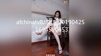 afchinatvBJ李佳_20190425_1694590653