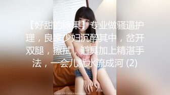 围裙女佣强推！推特21万粉极品美少女潮吹萝莉公主【兔崽爱喷水】订阅私拍②，可盐可甜各种制服人前户外露出道具紫薇喷喷喷